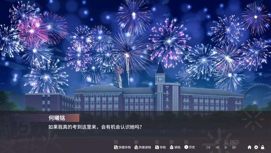 Скриншот 1 из Sparkling Memories