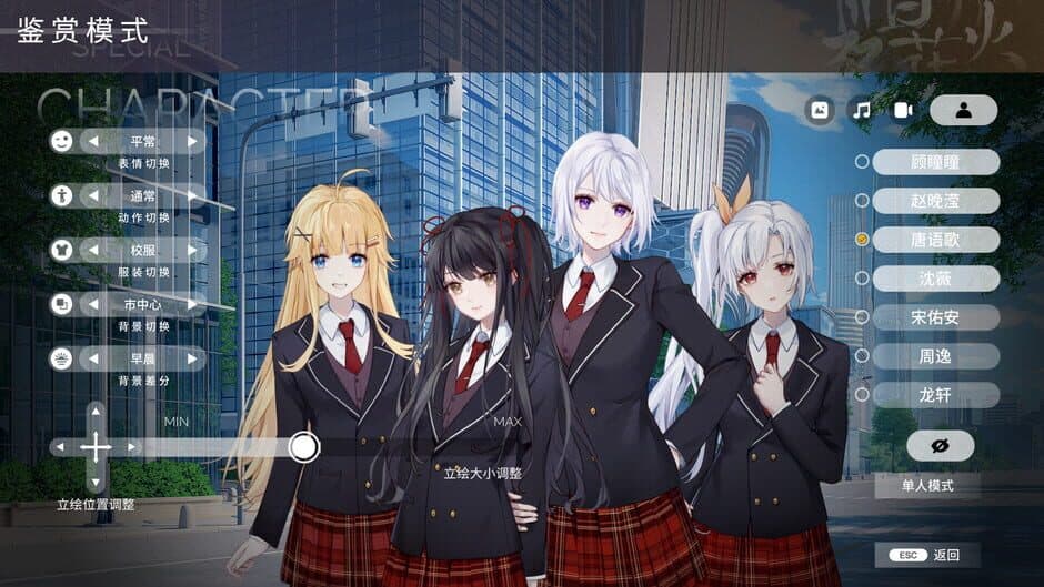 Скриншот 8 из Sparkling Memories