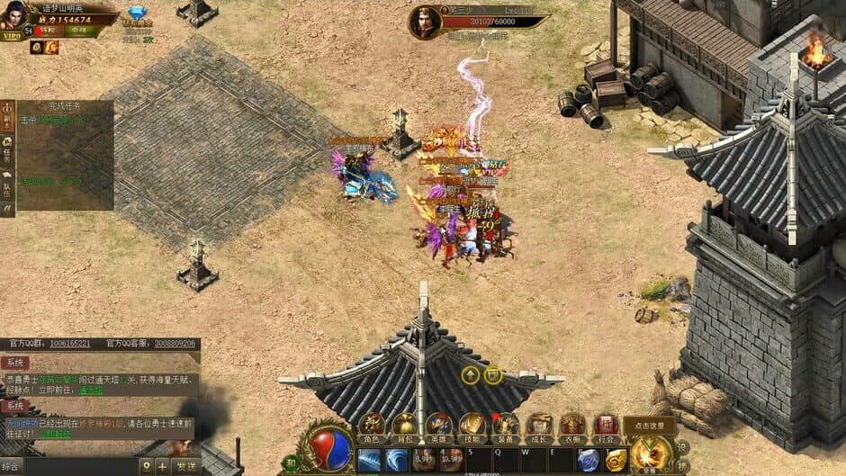 Скриншот 6 из Dragon-Slaying War God