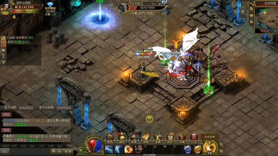 Скриншот 4 из Dragon-Slaying War God
