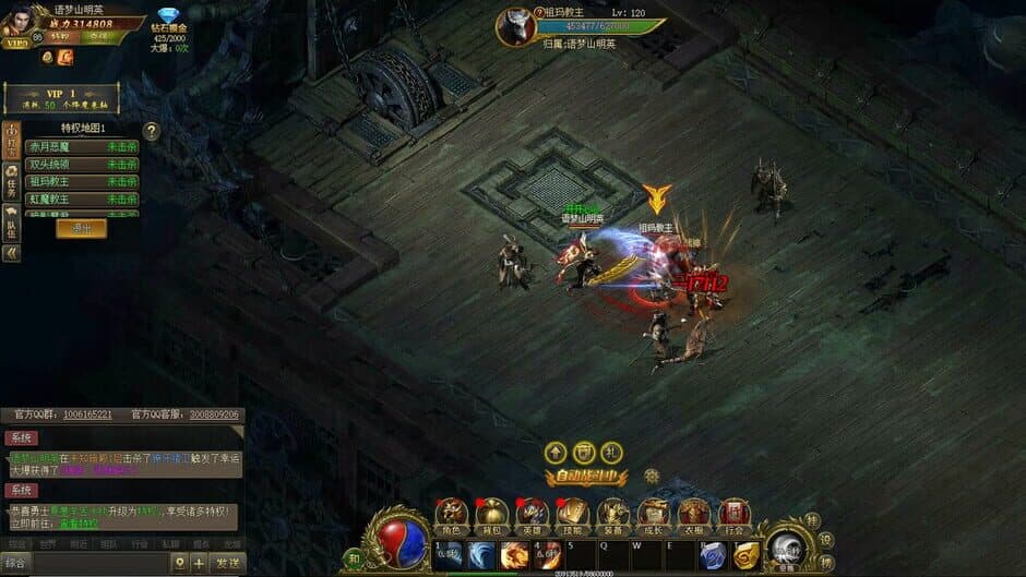 Скриншот 8 из Dragon-Slaying War God