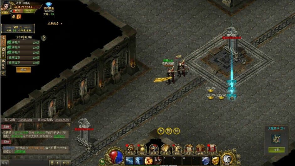 Скриншот 5 из Dragon-Slaying War God