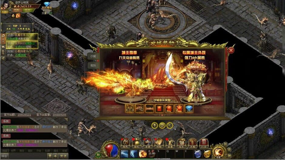 Скриншот 1 из Dragon-Slaying War God
