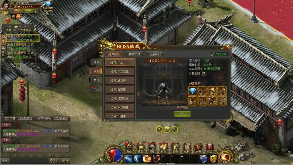 Скриншот 2 из Dragon-Slaying War God