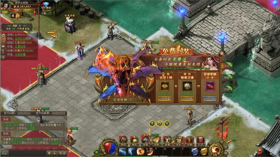 Скриншот 3 из Dragon-Slaying War God