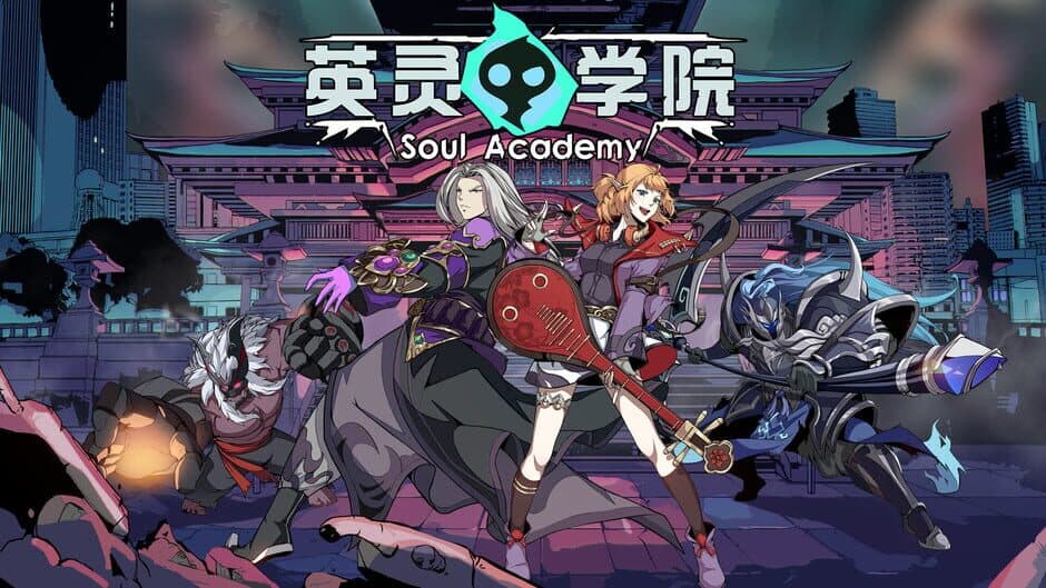 Скриншот 5 из Soul Academy