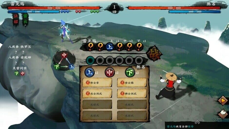 Скриншот 1 из Sifu's Quest