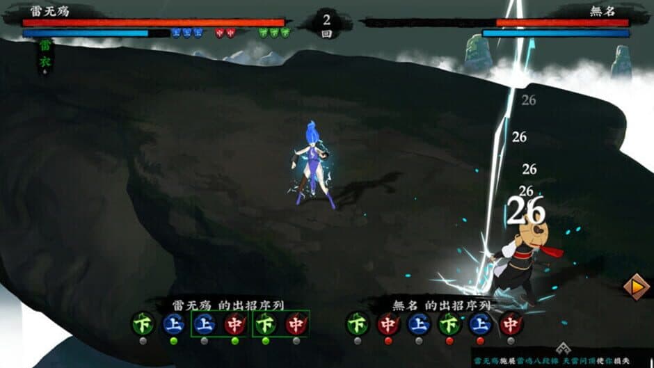 Скриншот 3 из Sifu's Quest