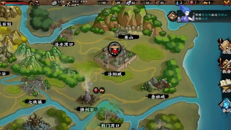 Скриншот 5 из Sifu's Quest