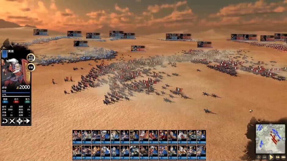 Скриншот 2 из Three Kingdoms: Innovatory