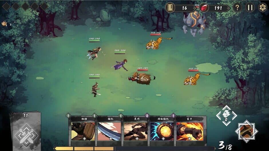 Скриншот 5 из Fengdu: Chronicles of Battle