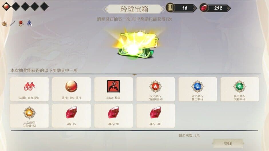 Скриншот 9 из Fengdu: Chronicles of Battle