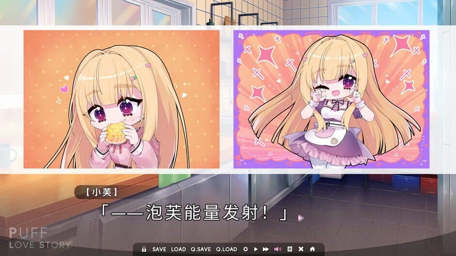 Скриншот 3 из Puff Love Story