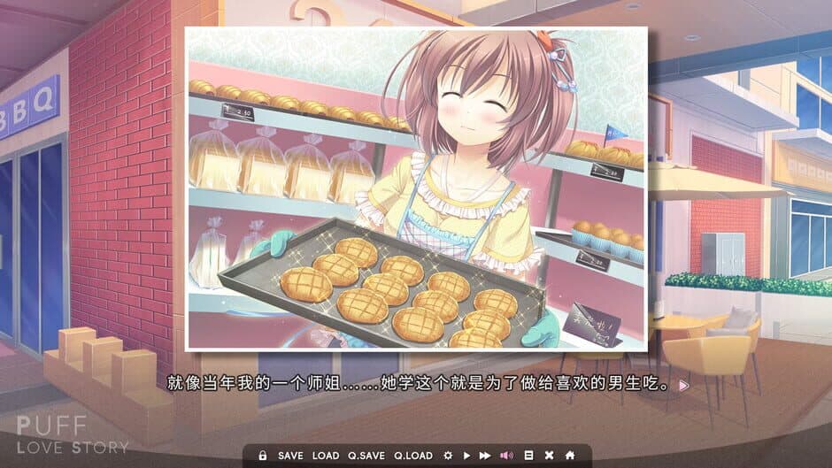 Скриншот 4 из Puff Love Story
