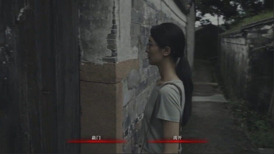 Скриншот 1 из Mourningwood Lodge 2: Hidden Voice