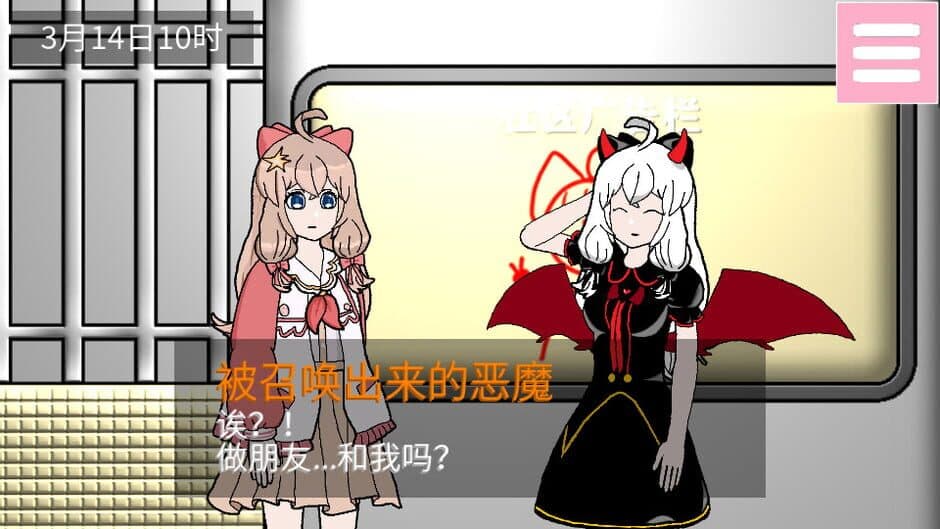 Скриншот 5 из Zhījiāng Xiǎozhèn