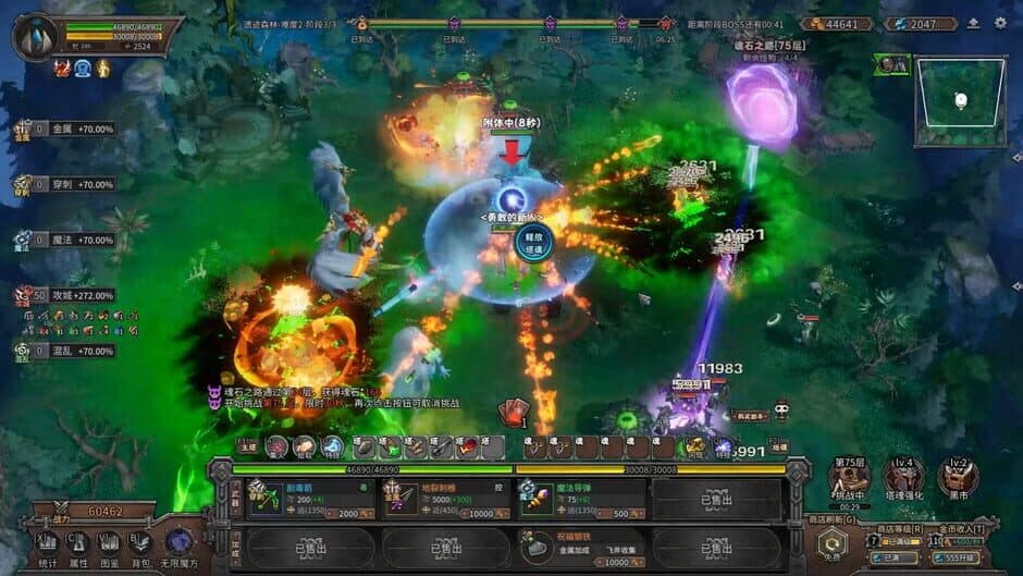 Скриншот 1 из Endless Defense: Survival