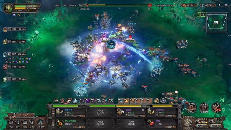 Скриншот 3 из Endless Defense: Survival