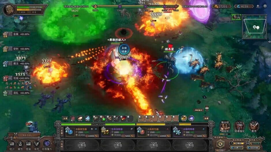 Скриншот 4 из Endless Defense: Survival