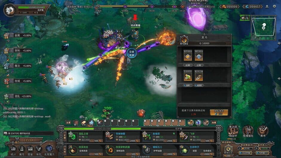 Скриншот 6 из Endless Defense: Survival