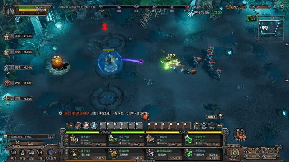 Скриншот 7 из Endless Defense: Survival