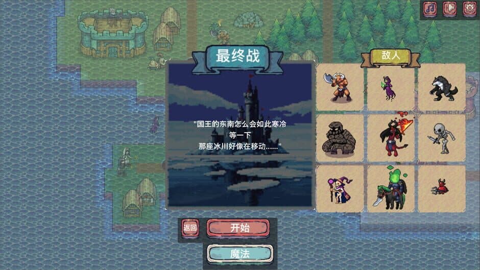 Скриншот 5 из Castle War