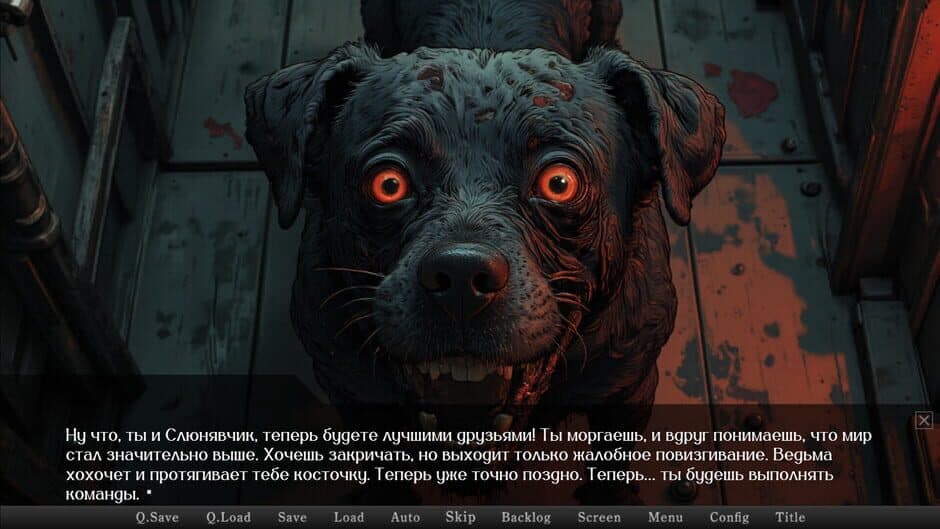 Скриншот 3 из Vedmy Zov