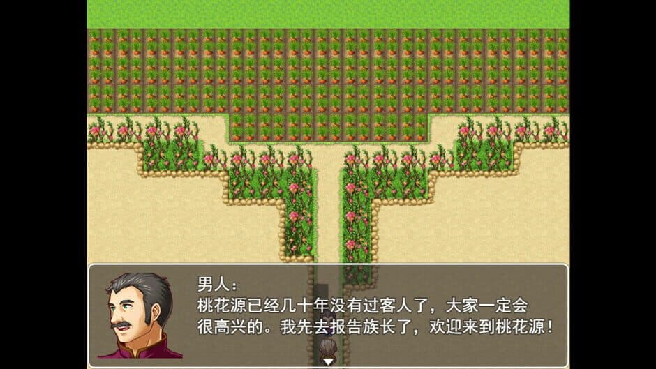 Скриншот 5 из Dāi Dāi Dàmàoxiǎn