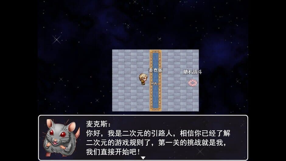 Скриншот 10 из Dāi Dāi Dàmàoxiǎn