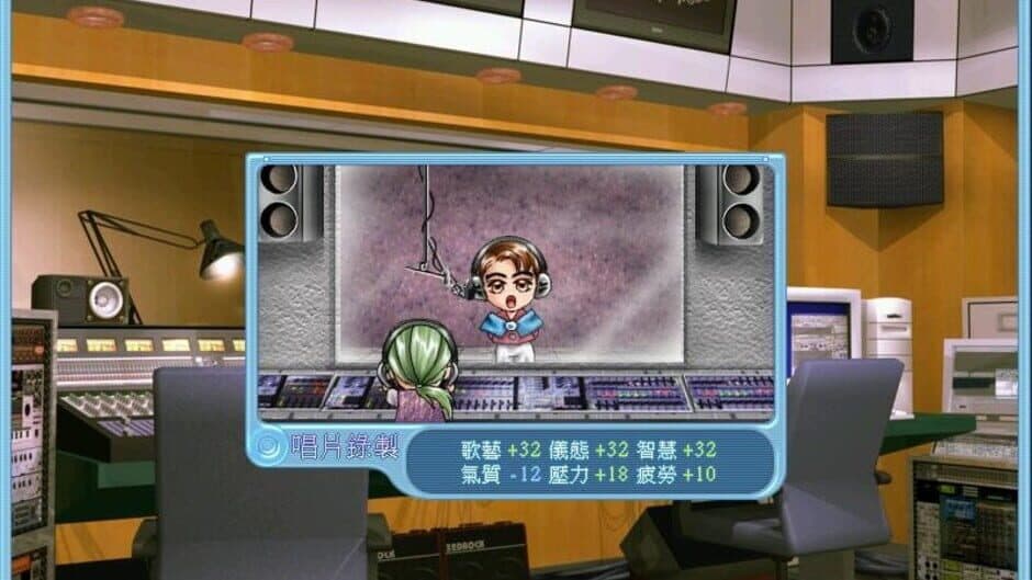 Скриншот 5 из Stardom 2000