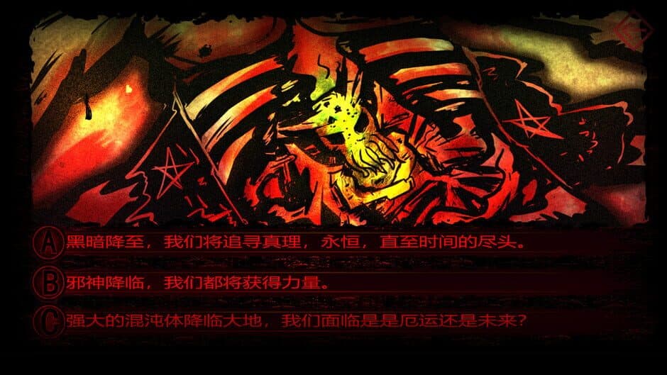 Скриншот 9 из Dark Ill