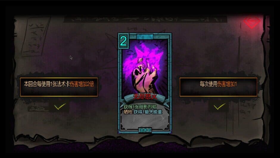 Скриншот 10 из Dark Ill