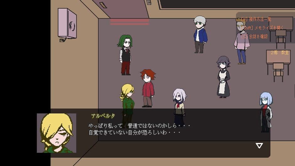 Скриншот 4 из Sparkle Milla: Eight Genetic Abnormalities and a Blood Ghost