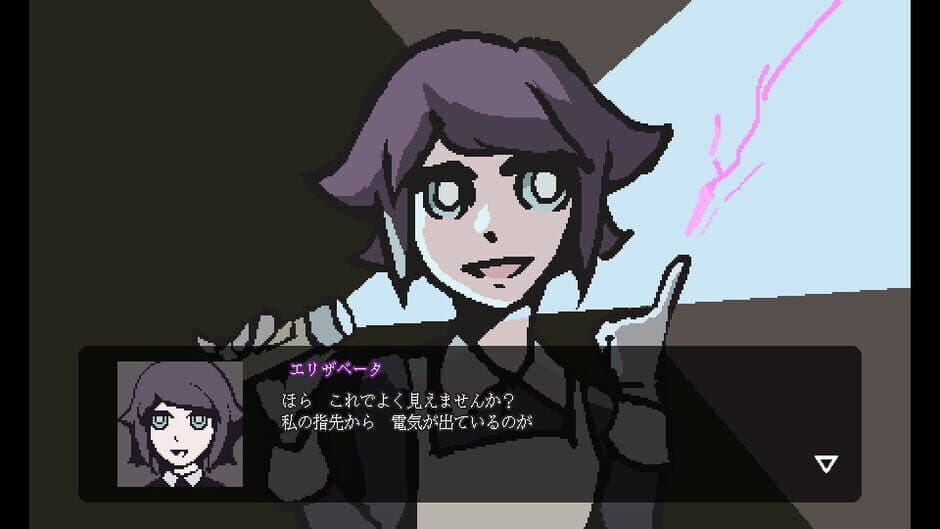 Скриншот 8 из Sparkle Milla: Eight Genetic Abnormalities and a Blood Ghost