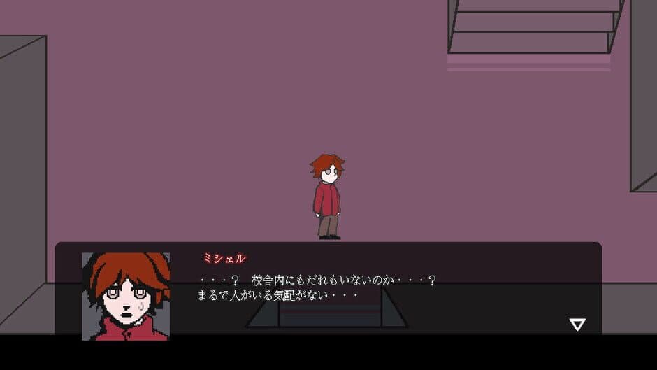 Скриншот 6 из Sparkle Milla: Eight Genetic Abnormalities and a Blood Ghost