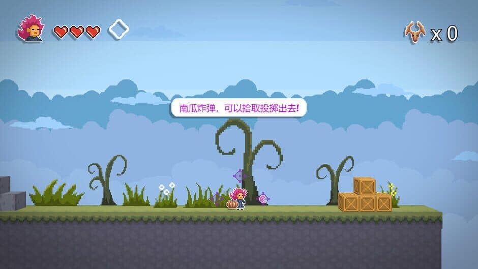 Скриншот 3 из Sarah's Great Adventure
