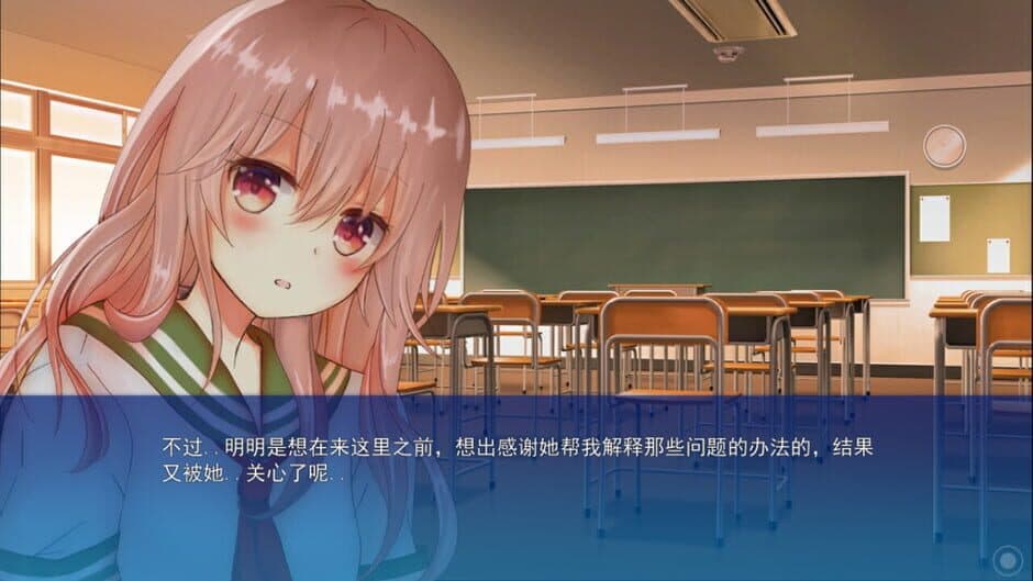 Скриншот 1 из I Can't Hear Your Words, So I Want To Listen To Your Heart