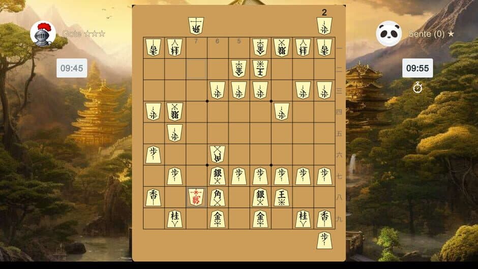 Скриншот 2 из Shogi