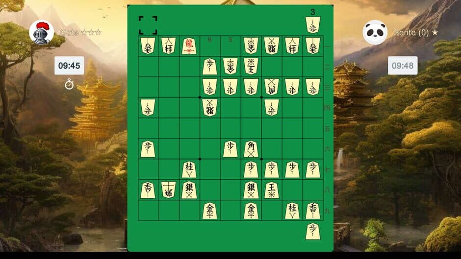 Скриншот 3 из Shogi