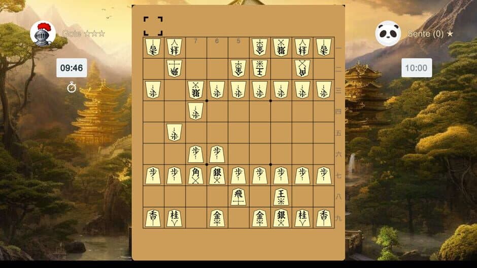 Скриншот 6 из Shogi