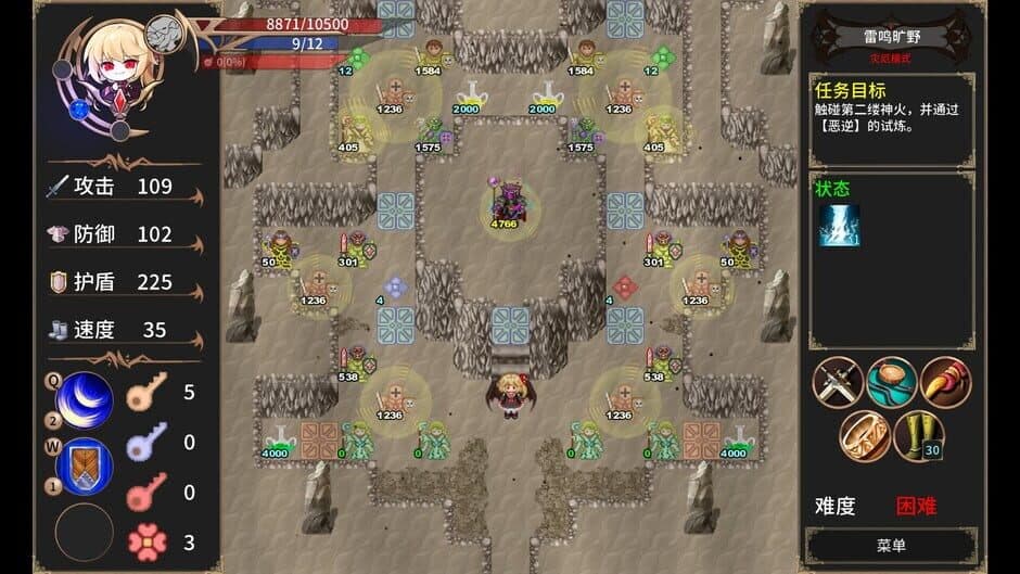 Скриншот 6 из Chronicle of Scarlet