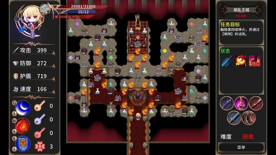 Скриншот 7 из Chronicle of Scarlet