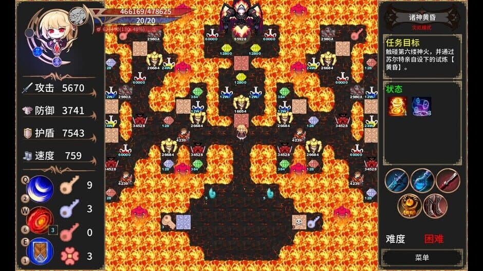 Скриншот 5 из Chronicle of Scarlet