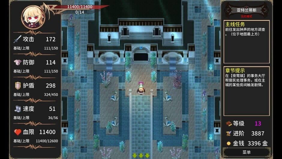 Скриншот 2 из Chronicle of Scarlet