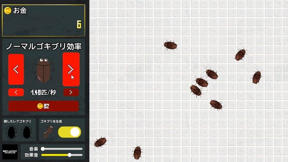 Скриншот 1 из Cockroach Clicker