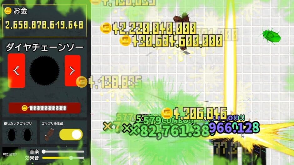 Скриншот 4 из Cockroach Clicker