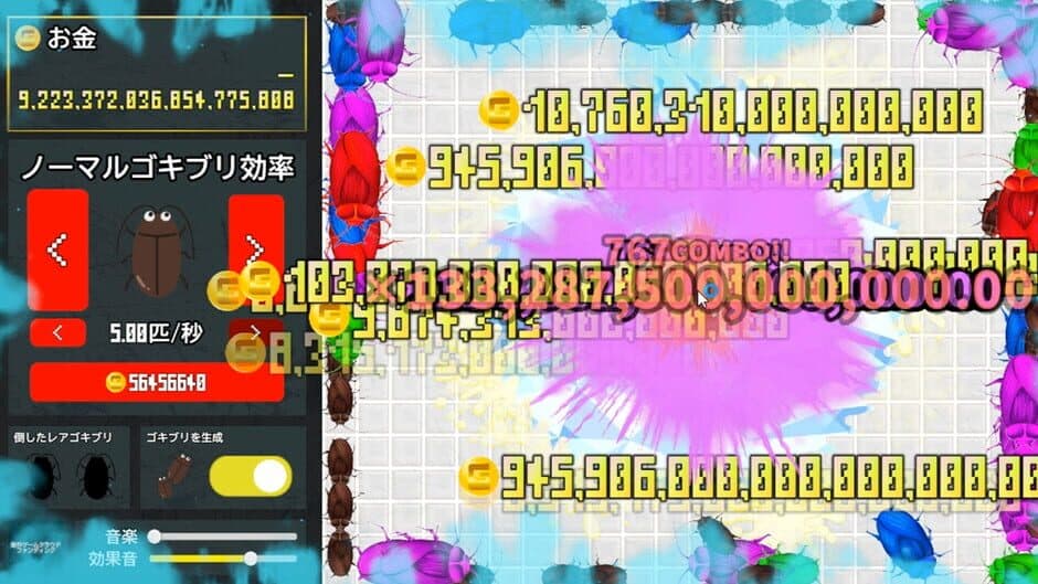 Скриншот 5 из Cockroach Clicker