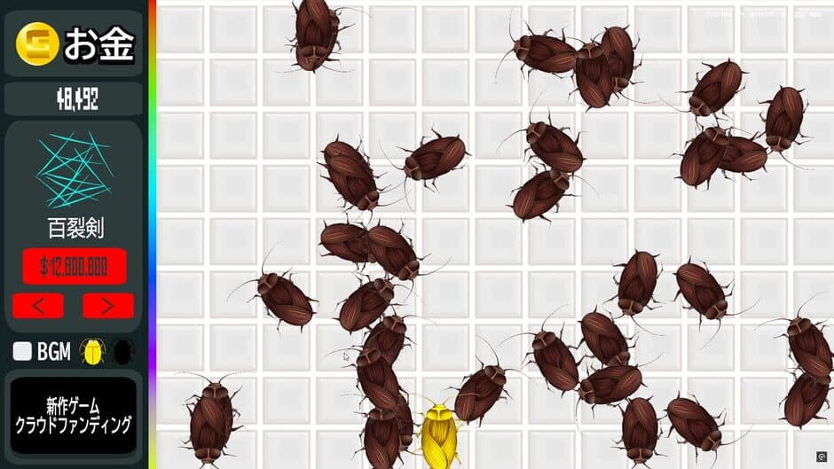 Скриншот 6 из Cockroach Clicker