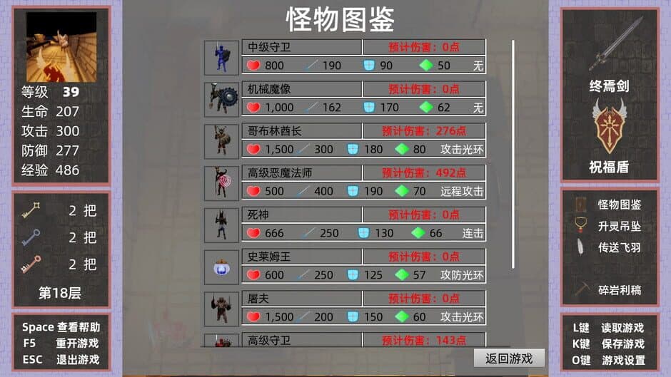 Скриншот 8 из Just Made a MageTower