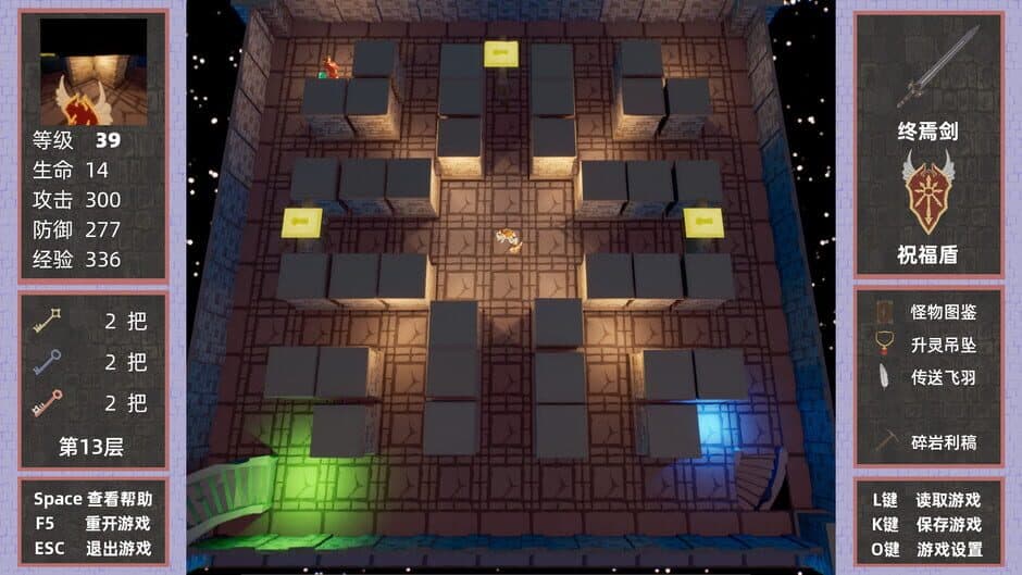 Скриншот 1 из Just Made a MageTower